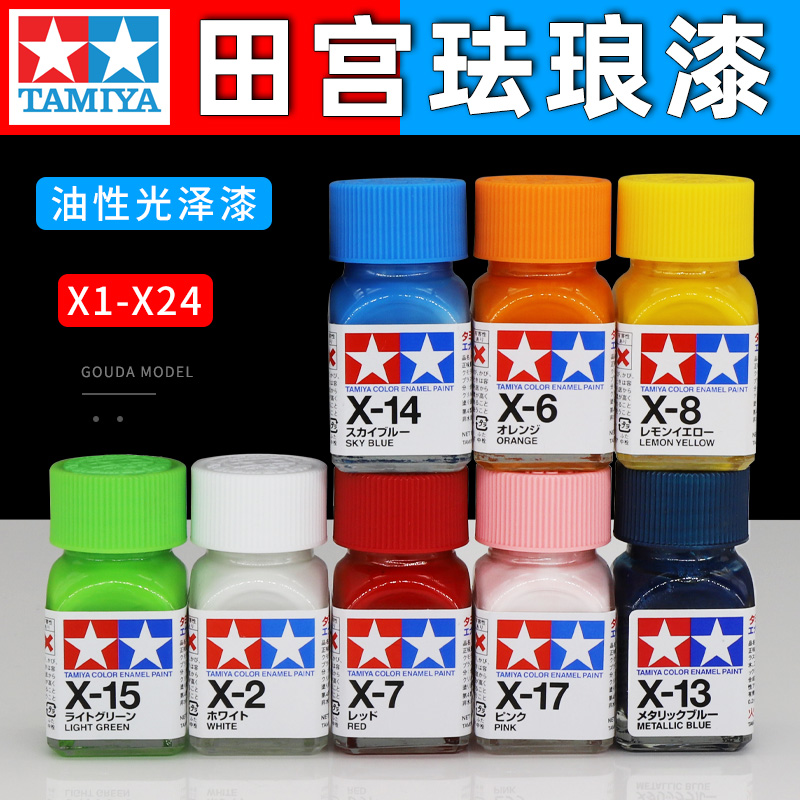 Tamiya Model Paint Set - تاميا-ملمع طلاء بالمينا ذو أساس زيتي