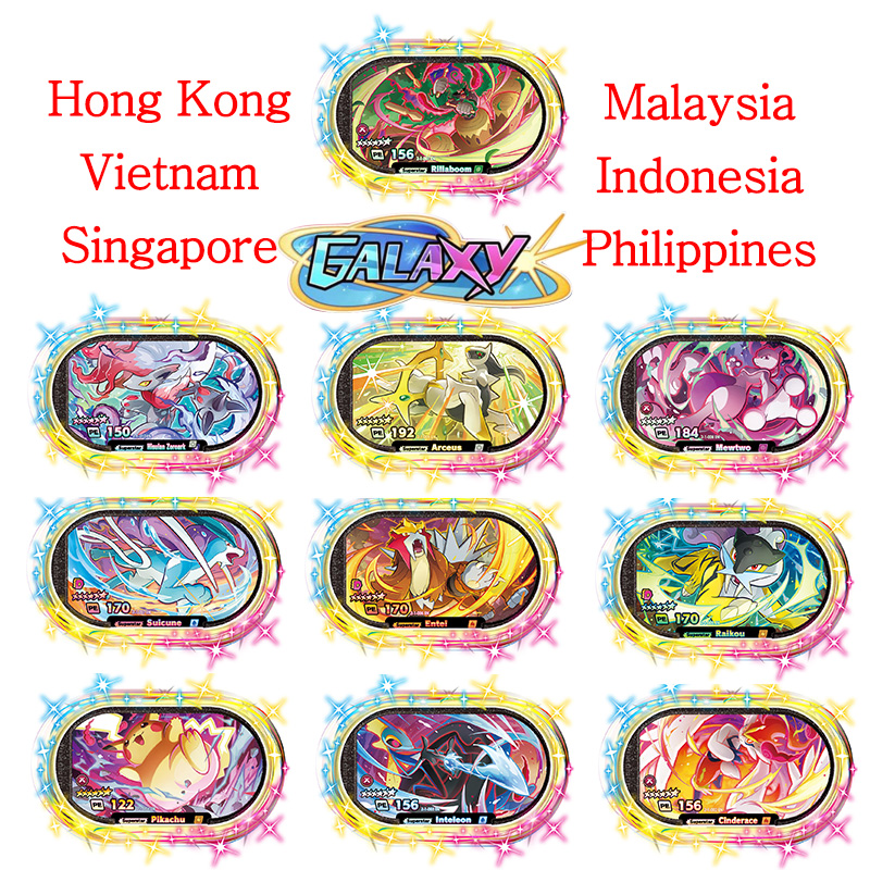 Kids Toys Malaysia - ميزةستار إنجليش 6 ستار ستار داست