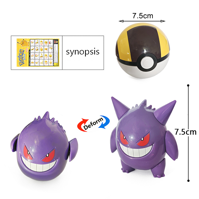 شخصيات بوكيمون أصلية من الأنمي - مراجعة Kids Toys Under £5 وسعره